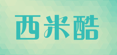 XIMIKU/西米酷品牌LOGO图片