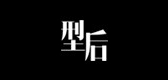 型后LOGO