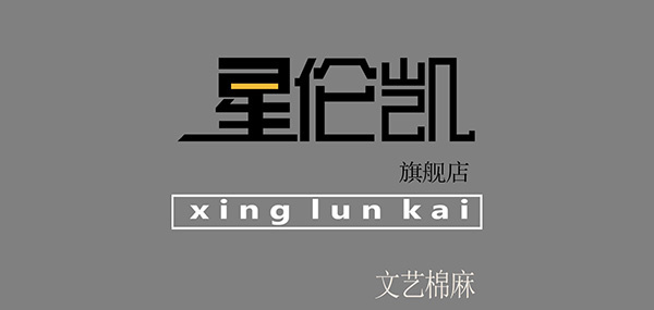 星伦凯LOGO