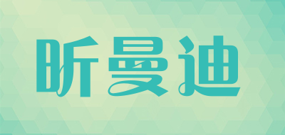 昕曼迪品牌LOGO