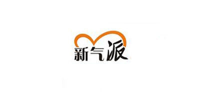 新气派LOGO