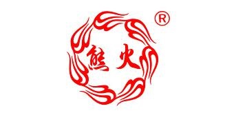 熊火品牌LOGO图片