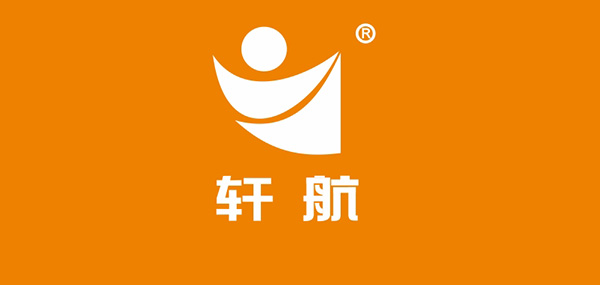 轩航品牌LOGO图片