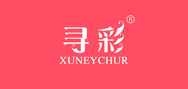 寻彩品牌LOGO图片