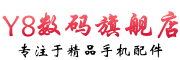 Y·8品牌LOGO图片
