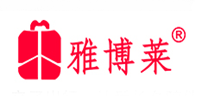 YaBoLai/雅博莱品牌LOGO图片