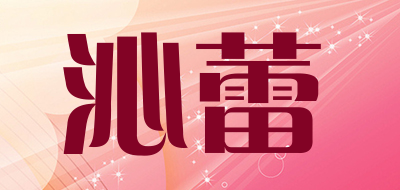 ycinre/沁蕾品牌LOGO图片