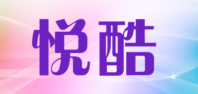 yeahcool/悦酷品牌LOGO图片