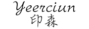 Yeerciun/印森品牌LOGO图片
