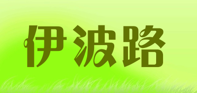 伊波路LOGO