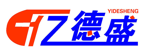 亿德盛品牌LOGO图片