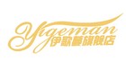 伊歌蔓品牌LOGO图片