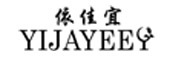 YIJAYEEI/依佳宜品牌LOGO图片