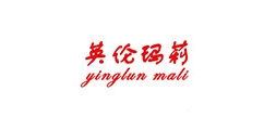 英伦玛莉品牌LOGO图片