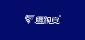 鹰视安品牌LOGO图片