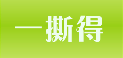 一撕得LOGO