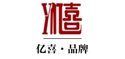 亿喜LOGO