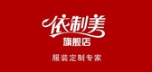 依制美LOGO