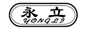 YONGLI/永立品牌LOGO图片