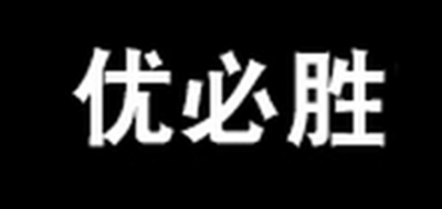 优必胜LOGO