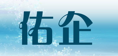 佑企品牌LOGO