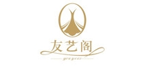 友艺阁品牌LOGO图片