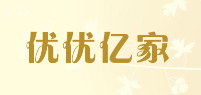 优优亿家品牌LOGO图片