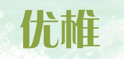 优椎品牌LOGO图片