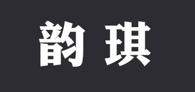 韵琪LOGO