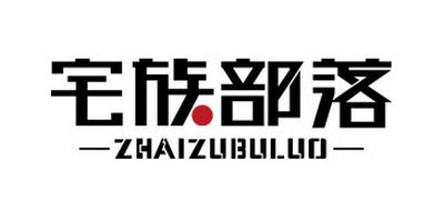 ZAIZHUBULUO/宅族部落品牌LOGO图片