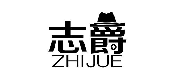 志爵箱包品牌LOGO图片
