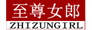 ZHIZUNGIRL/至尊女郎品牌LOGO图片