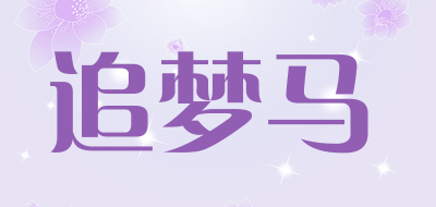 追梦马LOGO