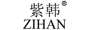 zihan/紫韩品牌LOGO图片