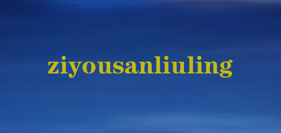 ziyousanliuling品牌LOGO图片
