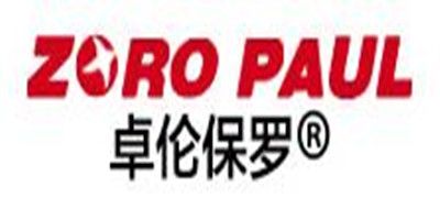 ZORO PAUL/卓伦保罗品牌LOGO图片