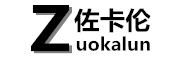 zuokalun/佐卡伦品牌LOGO图片