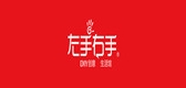 左手右手品牌LOGO图片