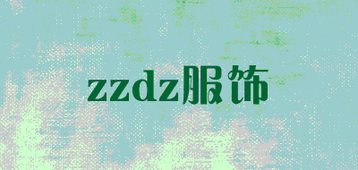 zzdz/服饰LOGO