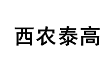AGTACO/西农泰高品牌LOGO图片