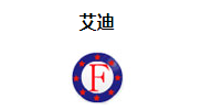 艾迪品牌LOGO图片