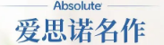 爱思诺名作品牌LOGO图片