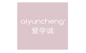 aiyuncheng/爱孕诚品牌LOGO图片