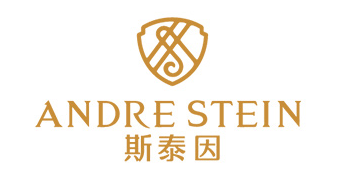 Andre stein/斯泰因品牌LOGO图片