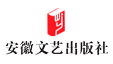 安徽文艺出版社品牌LOGO图片