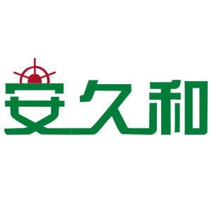 Anjiuhe/安久和品牌LOGO图片