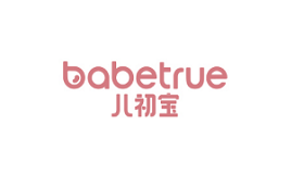 babetrue/儿初宝品牌LOGO图片