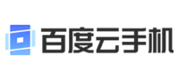 百度云手机品牌LOGO