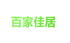 百家佳居品牌LOGO图片