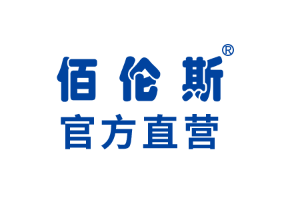 佰伦斯品牌LOGO图片